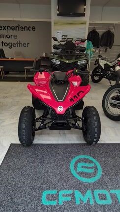 CFmoto CFORCE 110 2026 "ΕΤΟΙΜΟΠΑΡΑΔΟΤΟ"-thumb-1