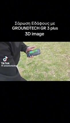 Γραδιόμετρο conrad gr3plus προσφορά μεχρι 29/9-thumb-1