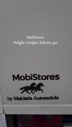 MobiStores 2026 ΚΑΝΤΙΝΑ ΕΤΟΙΜΗ ΜΕ ΑΔΕΙΑ ΚΑΝΤΙΝΑ-thumb-2