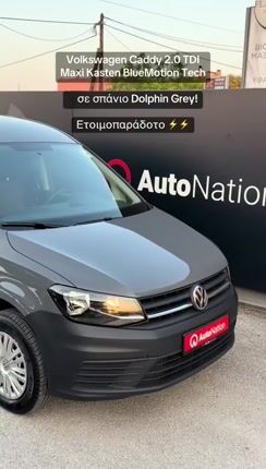 Volkswagen Caddy 2016 2.0 TDI Maxi Kasten BlueMotion Tech-thumb-1