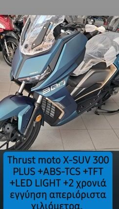 Thrust X-SUV 300 2026 XSUV 300  PLUS+++ (extra  καμερα+σχαρα) μοντ.2026-thumb-1