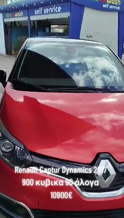 Renault Captur 2017 0.9 TCE 90HP DYNAMIC-thumb-1