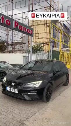 Seat Leon 2018 FR  BLACK EDITION-thumb-1