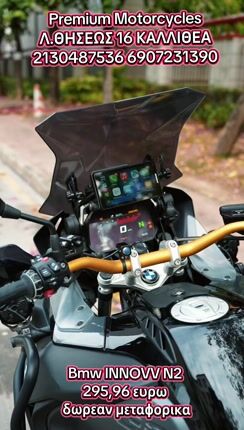 BMW INNOVV N2 CARPLAY ANDOID AUTO TFT GPS NAVIGATION GOOGLE MAPS R1300GS R1250GS R1200GS S1000XR F850GS F900GS R1250RT-thumb-1