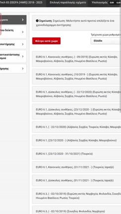 AUTODATA-HAYNES-DATABASE-thumb-2