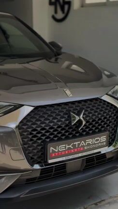DS DS3 2021 CROSSBACK / ΑUTO / ΕΛΛ. ΑΝΤ. / 55 ΧΡΟΝΙΑ ΔΙΠΛΑ ΣΑΣ #1971-thumb-1