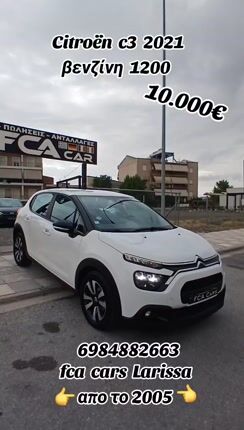 Citroen C3 2021 1.2 pureTech societe feel business R.-thumb-1