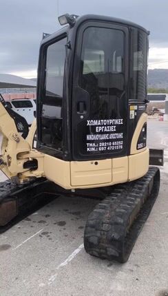 Εκσκαφάκι (διαβολάκι) CAT 2008 305c-thumb-1