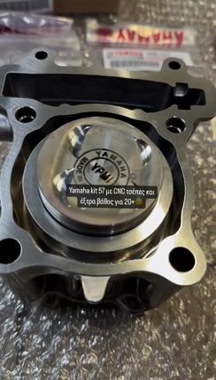 Yamaha Crypton x kit 57mm με έξτρα βάθος στις τσέπες cnc-thumb-1