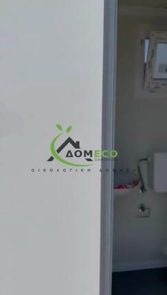 Προκάτ Σπίτι 2026 ΔΟΜECO - ECOWC-thumb-1