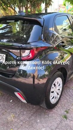 Toyota Yaris 2021 ΠΕΡΛΑ! HYBRID-AUTO-NAVI-CAMERA-CLIMA-AYTOLIGHT ALL LED!-thumb-1