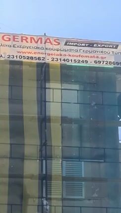 ΕΝΕΡΓΕΙΑΚΕΣ ΑΝΑΒΑΘΜΙΣΕΙΣ - ΜΟΝΩΣΕΙΣ - ΑΝΑΚΑΙΝΙΣΕΙΣ  ΕΝΕΡΓΕΙΑΚΑ ΠΡΟΓΡΑΜΜΑΤΑ •Εξοικονομώ κατά οίκον •Θερμομονώσεις •Υγρομονώσεις   ΑΝΑΚΑΙΝΙΣΕΙΣ  •Σχεδιασμός •Επίβλεψη μηχανικού-thumb-1