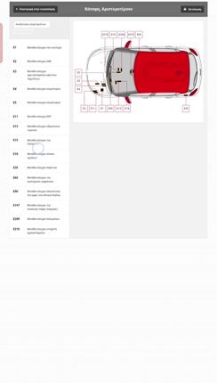 AUTODATA-HAYNES-DATABASE-thumb-3