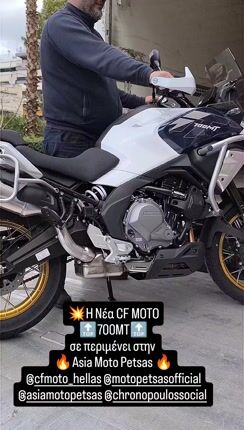 CFmoto 700 MT 2026 Με δώρο ΓΝΗΣΙΟ ΤΡΙΒΑΛΙΤΣΟ στην ASIA MOTO PETSAS!!!-thumb-1