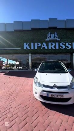 Citroen C3 2013 C3 DIESEL ΕΛΛΗΝΙΚΟ BOOK SERVICE  PANORAMA-thumb-1