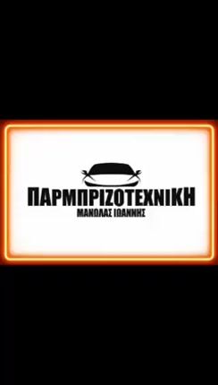 Mercedes-Benz 2021 SPRINTER 317-thumb-1